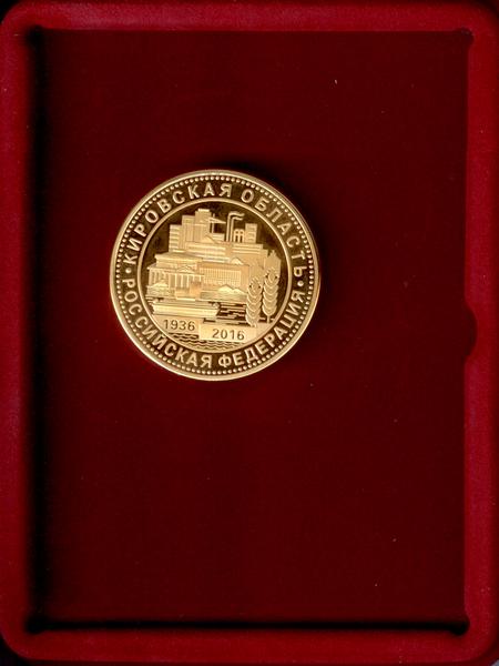 medal