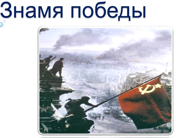 for flag